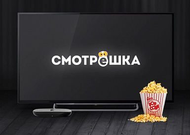 Смотрешка, Называевск Смотрешка, Называевск
